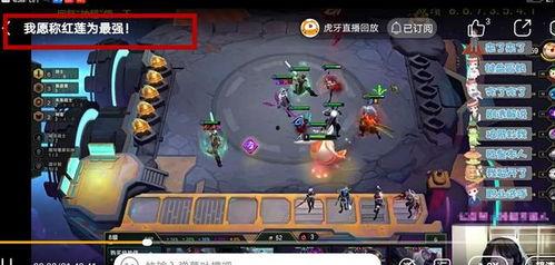 红莲吃瓜爆料是真的吗,真相揭秘，是真是假？