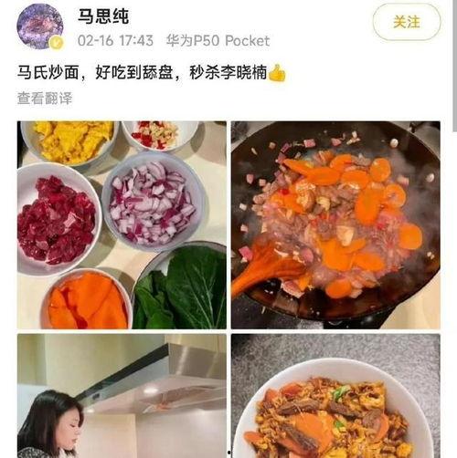 林州市最新吃瓜爆料,揭秘背后惊人真相