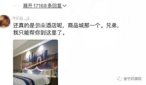 吃瓜最新事件爆料宾馆,吃瓜群众最新爆料，宾馆疑云事件真相大白！