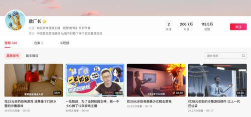 张子昊爆料吃瓜视频,揭秘娱乐圈吃瓜视频背后的真相