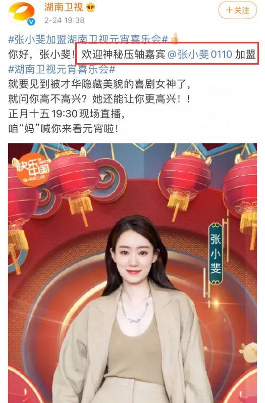 邀请明星网红,网红助力，共赴品牌盛宴