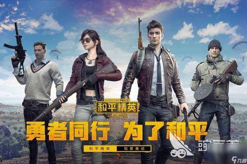 和平精英吃瓜爆料美娜,揭秘游戏幕后那些不为人知的秘密