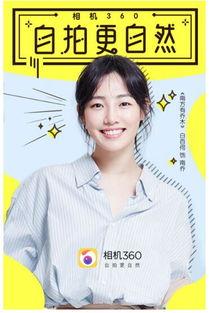 明星网红相机,明星网红相机背后的时尚潮流揭秘