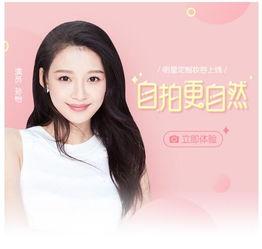 明星网红相机,明星网红相机背后的时尚潮流揭秘