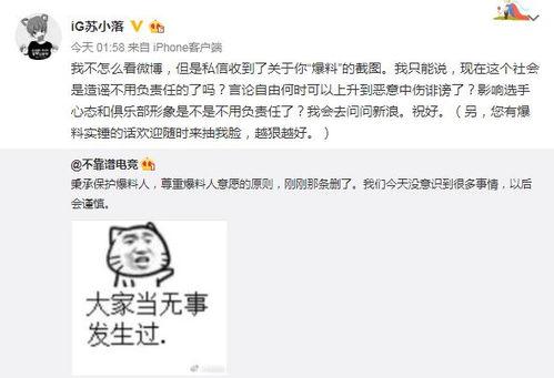 洛阳吃瓜最新事件爆料,揭秘背后真相与网络热议