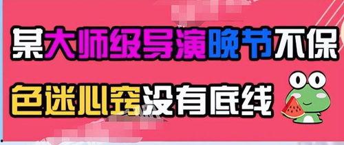 爆料门吃瓜网不打烊,吃瓜网不打烊揭秘幕后真相