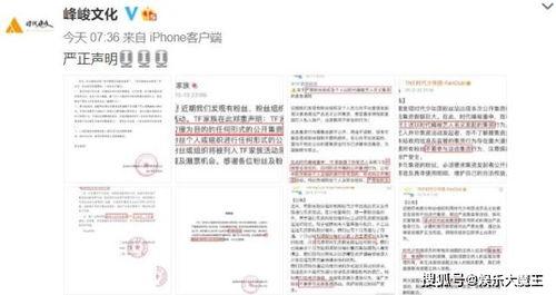 时代cover团吃瓜爆料记录,明星幕后吃瓜爆料大起底
