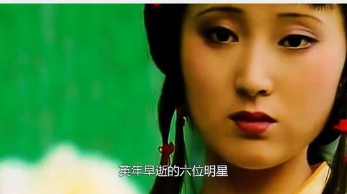 早逝明星网红,缅怀早逝明星网红
