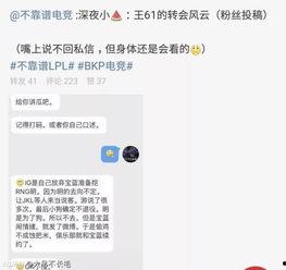 71吃瓜爆料事件在线,揭秘娱乐圈背后的惊人真相