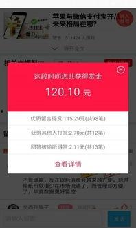 511爆料网吃瓜入口app,吃瓜入口APP带你畅游娱乐圈