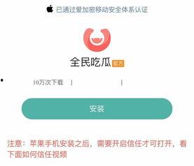 吃瓜爆料平台有哪些软件,盘点各大软件生成神器