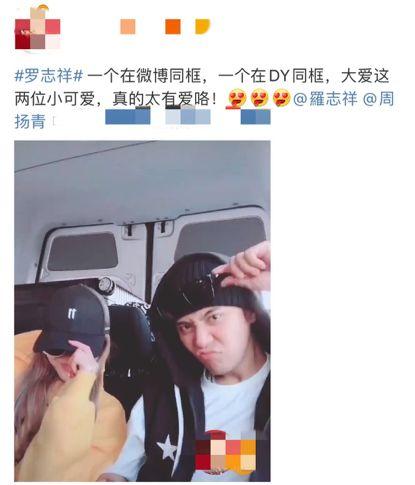 明星网红情侣,爱情故事引粉丝热议