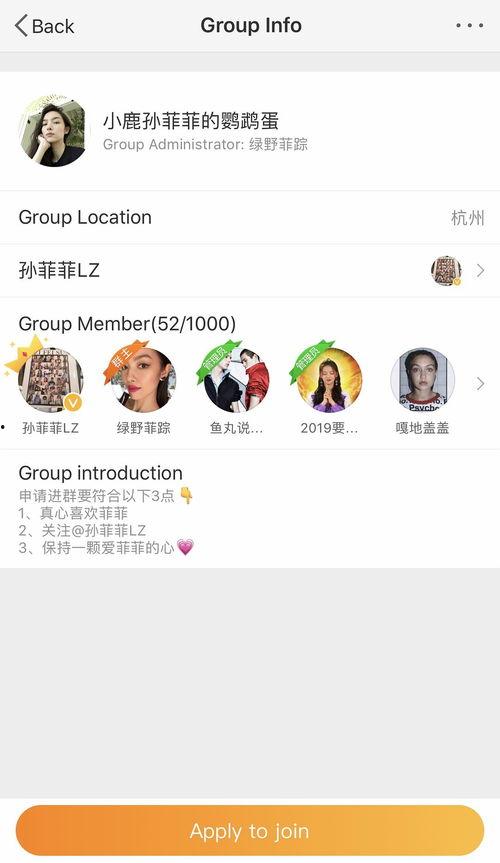 明星本人爆料吃瓜微博,揭秘娱乐圈背后的真实故事
