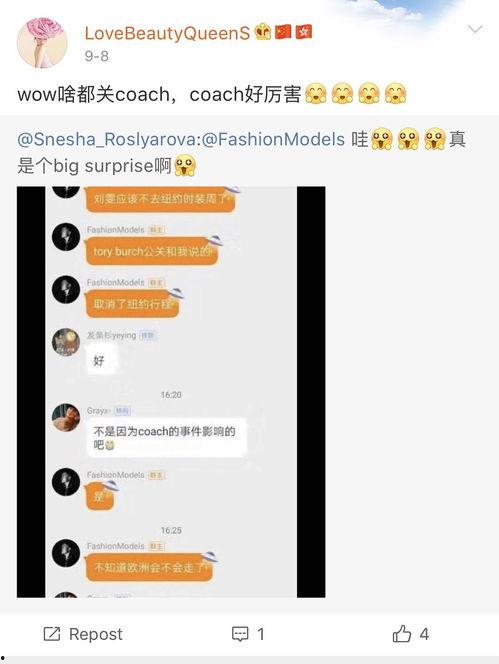 明星本人爆料吃瓜微博,揭秘娱乐圈背后的真实故事