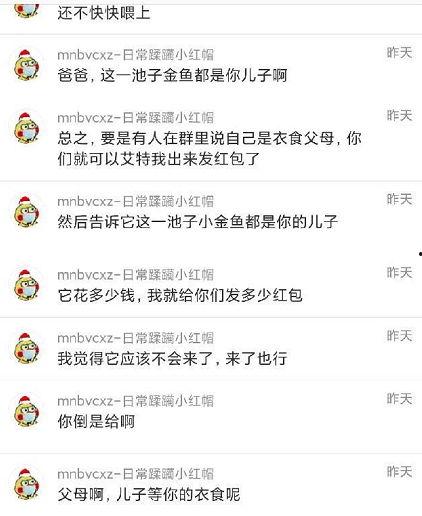 吃瓜爆料徒弟是谁啊,吃瓜爆料背后的神秘徒弟身份大起底