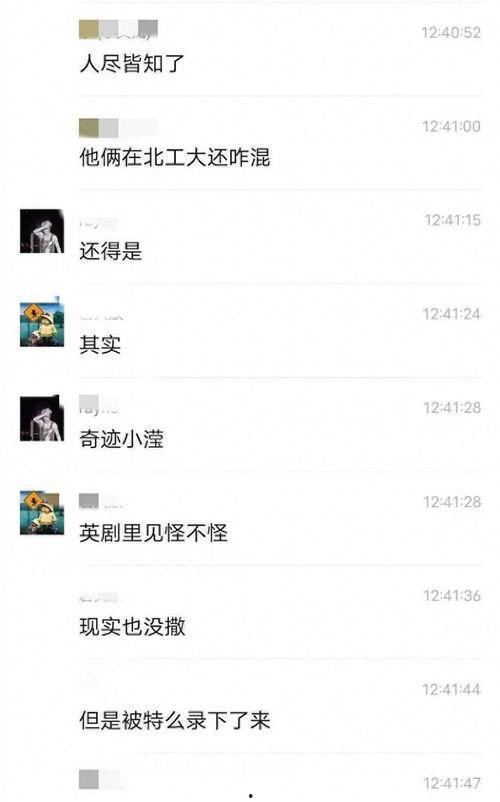 校园吃瓜爆料最新视频大全,最新视频大全揭秘校园风云
