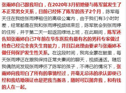 吃瓜爆料音频在线听,音频在线听，独家幕后故事大公开