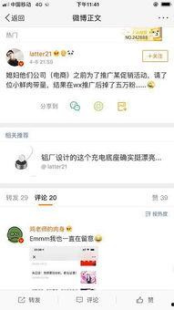 南京吃瓜爆料微博事件,揭秘网络舆论的风暴与真相