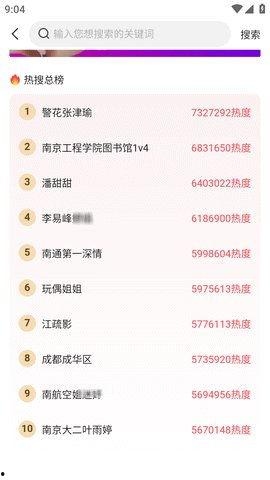 看爆料吃热瓜每日更新,看爆料，品生活百态