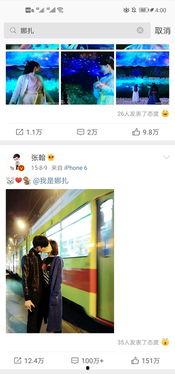 明星吃瓜爆料视频网站,明星吃瓜爆料视频网站带你直击幕后真相