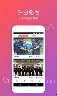 吃瓜视频爆料小说下载,热门小说下载幕后故事