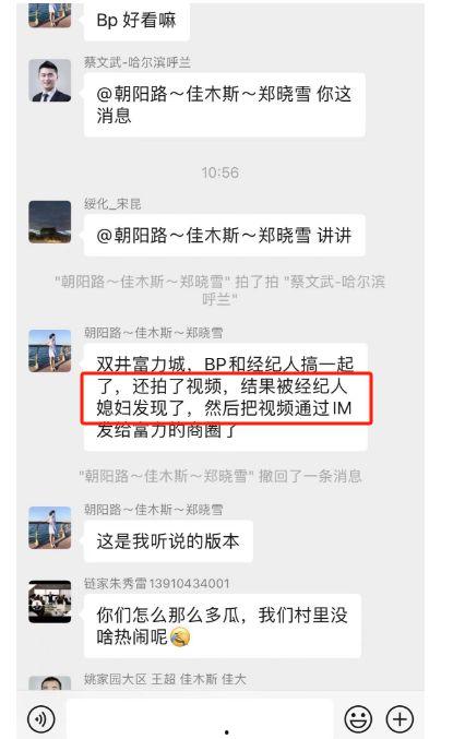 吃瓜爆料图片是真人吗,吃瓜爆料图片，究竟是否为真人？