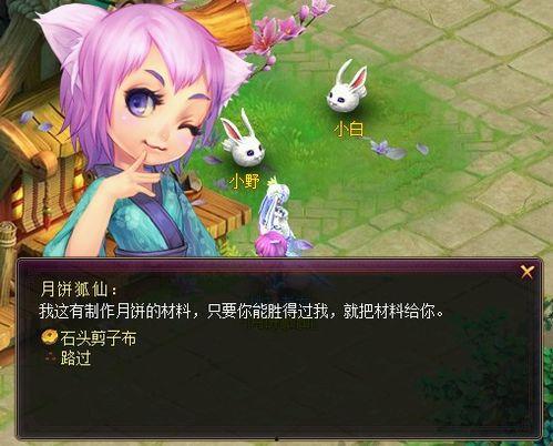 吃瓜爆料狐仙是真的吗,吃瓜爆料，真相究竟如何？