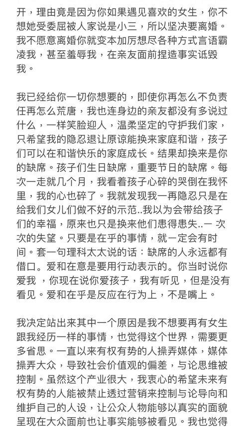 娱乐圈吃瓜爆料长文,揭秘明星背后的真相与秘密