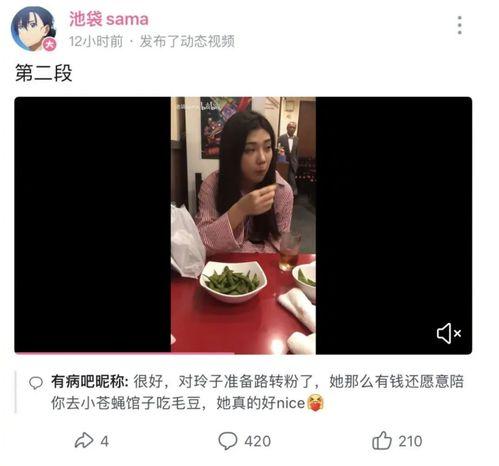网红爆料 吃瓜视频大全,吃瓜视频大全精彩瞬间大盘点
