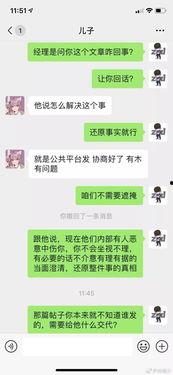 爆料吃瓜聊天教程图片高清,高清图片解析，轻松成为“瓜王”