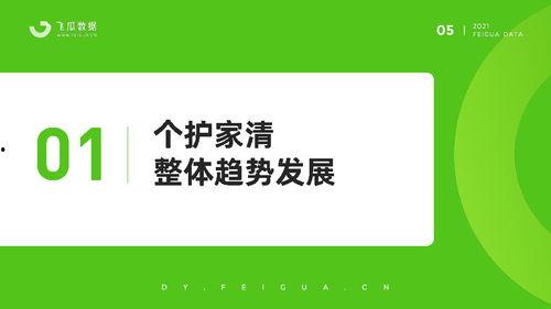 往期吃瓜爆料短视频,那些你不知道的吃瓜瞬间