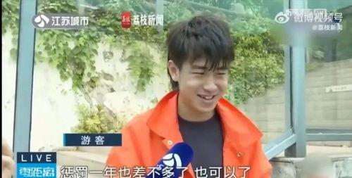 网红男朋友吃瓜爆料,娱乐圈背后的惊人真相