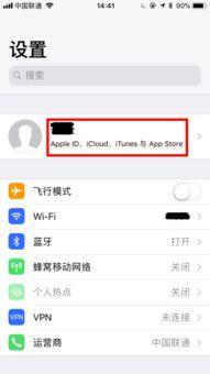 吃瓜爆料账号怎么注销掉,一键操作指南