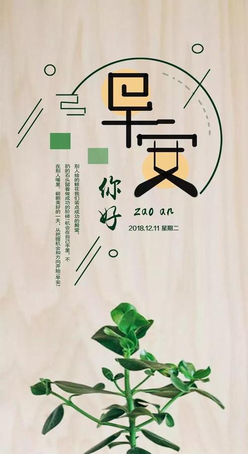 吃瓜爆料正能量文案图片,揭秘吃瓜爆料背后的温馨瞬间
