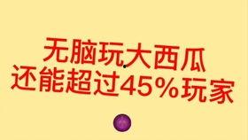 吃瓜爆料正能量文案图片,揭秘吃瓜爆料背后的温馨瞬间