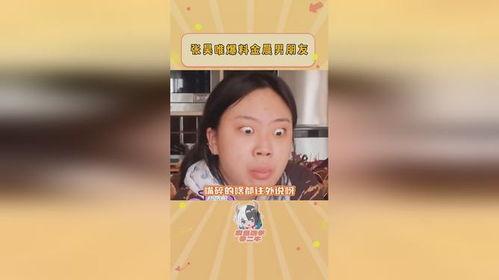 最新吃瓜爆料的视频大全,揭秘娱乐圈幕后真相