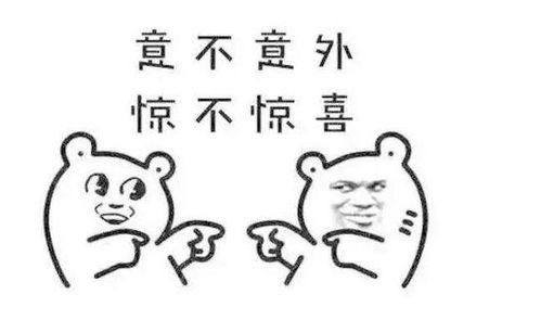 吃瓜爆料网络用语是什么,吃瓜爆料背后的故事