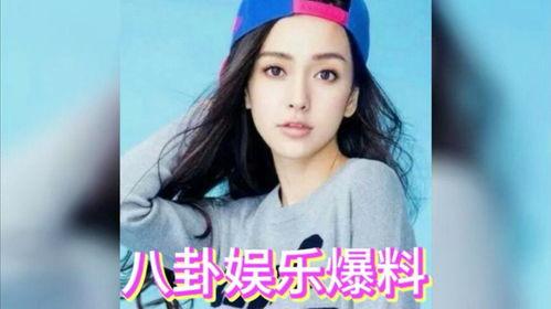 明星吃瓜爆料孩子是谁,揭秘孩子身世之谜