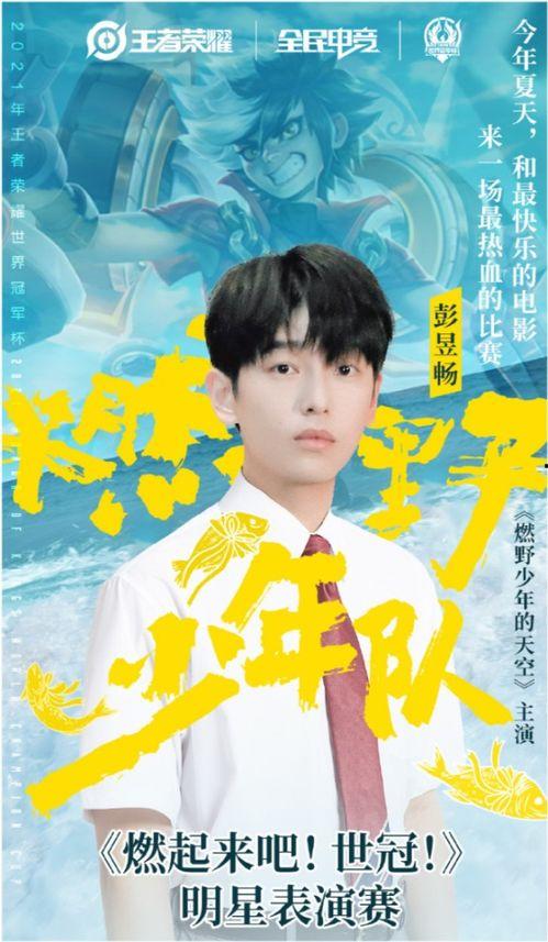 每日吃瓜爆料李一桐,瓜田里的璀璨明星