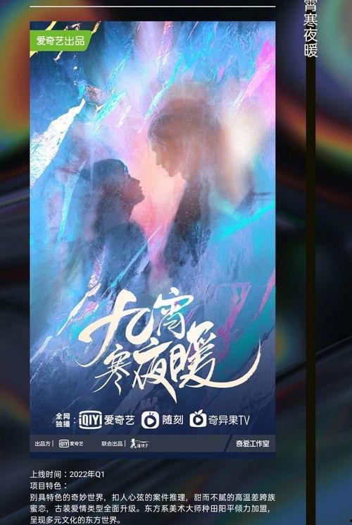 每日吃瓜爆料李一桐,瓜田里的璀璨明星