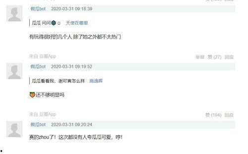 吃瓜视频爆料网 在线观看