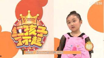 明星网红孩子,网红明星孩子的成长故事