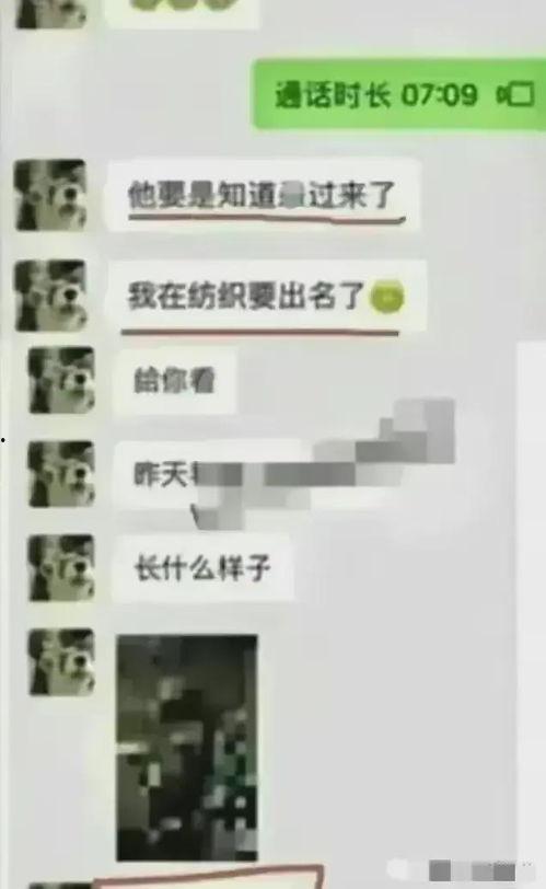 吃瓜爆料某女大学生,揭秘某女大学生神秘事件！”