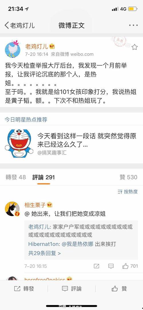 吃瓜爆料某女大学生,揭秘某女大学生神秘事件！”