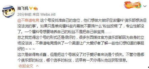 同学吃瓜大爆料文案短句,揭秘校园那些事儿
