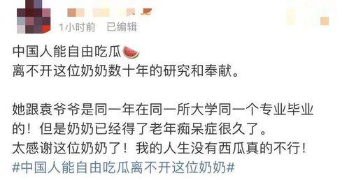 同学吃瓜大爆料文案短句,揭秘校园那些事儿