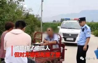 吃瓜最新事件爆料韩城,吃瓜群众揭秘最新事件内幕