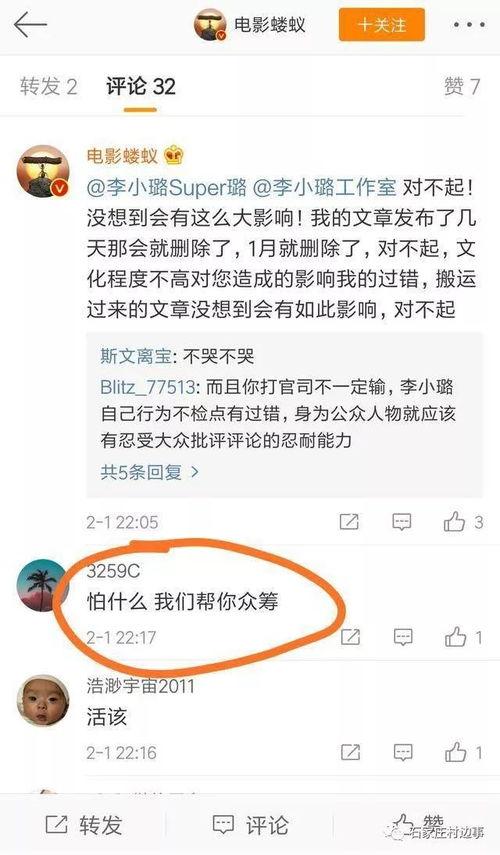 卓伟爆料吃瓜搞笑对话,吃瓜群众搞笑对话大盘点