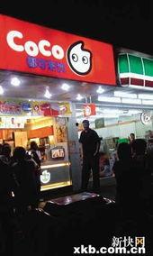 吃瓜视频爆料奶茶店事件