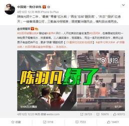 最新出轨吃瓜爆料视频,最新视频揭露惊人真相